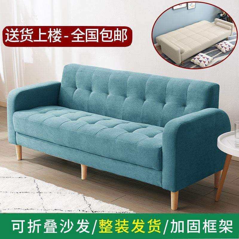 理发店沙发等候椅网红三人北欧布艺折叠沙发小户型现代简约单双人