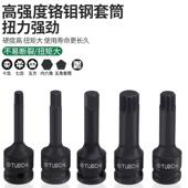 新款 16件刹车分泵卡钳丝套筒7螺角10齿具4S刹658车片拆卸工汽修汽