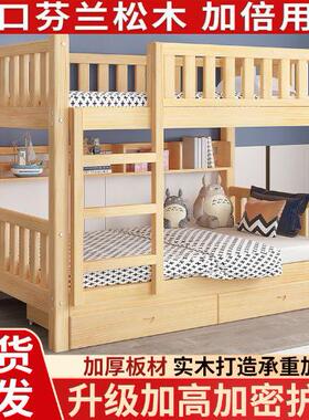 上下铺床儿二层子母床家用高双层SJE低床童员工上宿舍下床加厚实