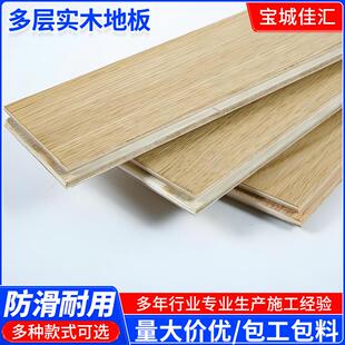 供应批地热地暖12mm多层实木地板国标耐用实木强化木地板