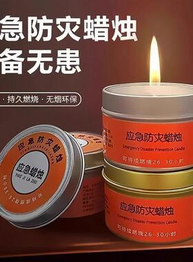 Emergency Disaster Preparedness Candle for Home Power Outage