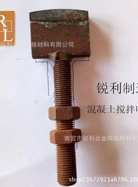 S2512F混砂机叶片S2512BT混砂机叶片混凝土搅拌机叶