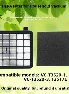 适配莱克吸尘器配件VC-T3520-1 VC-T3520-3 T3517E过滤网滤芯海绵