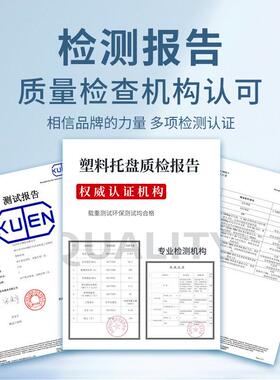 加网储格川字塑料托盘仓XFP库货架卡托板地台盘厚仓运输货物托板