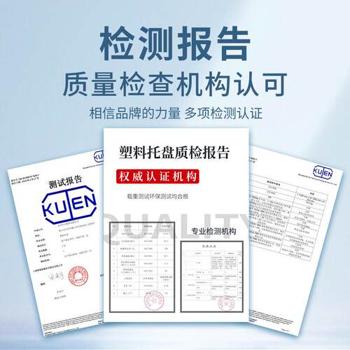 网格川字料托仓库货塑架卡IZT板地盘台托盘加厚仓叉储运输货物托