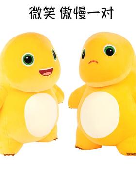 高档版娃奶龙公恐仔可爱龙玩偶毛绒玩具正布娃送儿童礼物女生睡觉