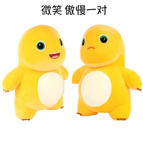 正品正版奶龙公仔可爱恐龙玩偶毛绒玩具布娃娃送儿童礼物女生睡觉