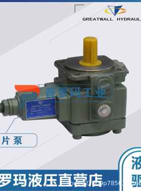 YBX-10V3油泵电机组YBX-D10V3,YBX-D20V3,YBX-D32V3