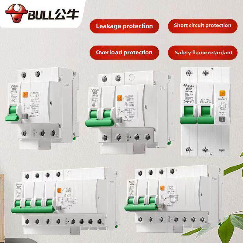 Bull lb空气开关家用漏电保护器开关2A规格选配大功率超窄体大端