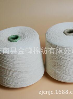 厂家直销增白色三股化纤棉绳 棉纱 漂白纱
