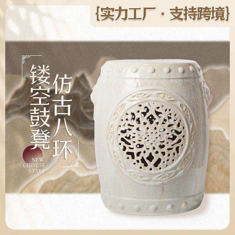 仿古瓷器陶瓷工艺品鼓凳 中式凳子陶瓷摆件 家居瓷凳古筝凳
