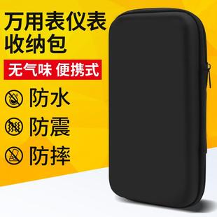 高档硬壳万用表包防水防摔电工工具包通用型仪器仪表电烙铁收纳包