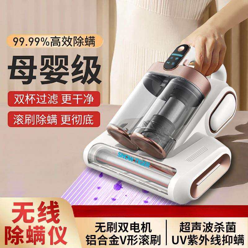 除螨仪大吸力家用床上吸尘器双尘杯滚刷拍打紫光杀菌机除螨机