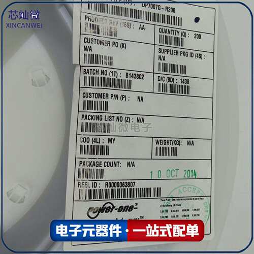 DP7007G-R100 DP7007G-R100 电源直流转换器DC DC 0.7-5.5V