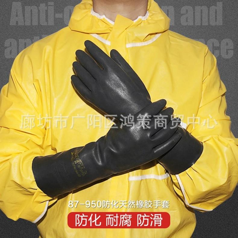 海固FH-ST02防化服配件手套化学品防护手套一级防护手套