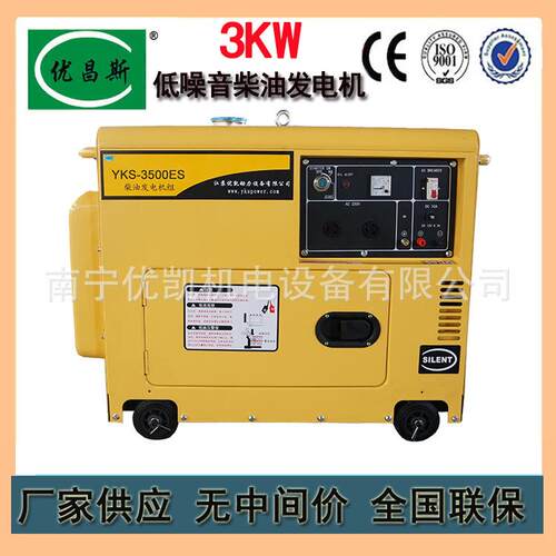 广西工厂销售小型风冷型kw低噪音柴油发电机组等功率电启动