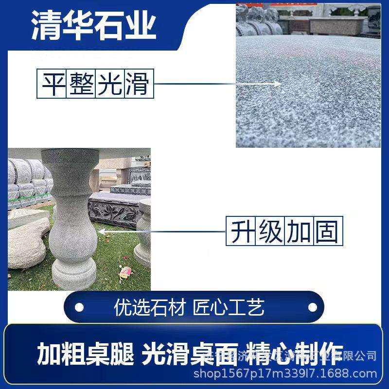 大理石石桌石凳庭院户外摆件花园桌椅摆台石桌石凳大理石石桌凳套
