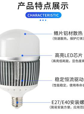 10W鳍片球泡灯E2E40螺工矿0灯泡体育馆超市室内大空口CL-Q100W7间