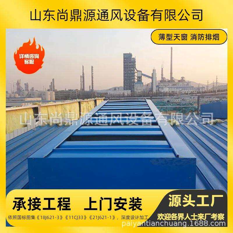 薄型通风窗现天自然天窗流线型气楼货厂ZXA屋顶通风房天窗排风