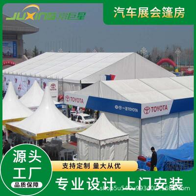 厂家直供车展篷房汽车展销会帐篷商务活动篷房篷房出租
