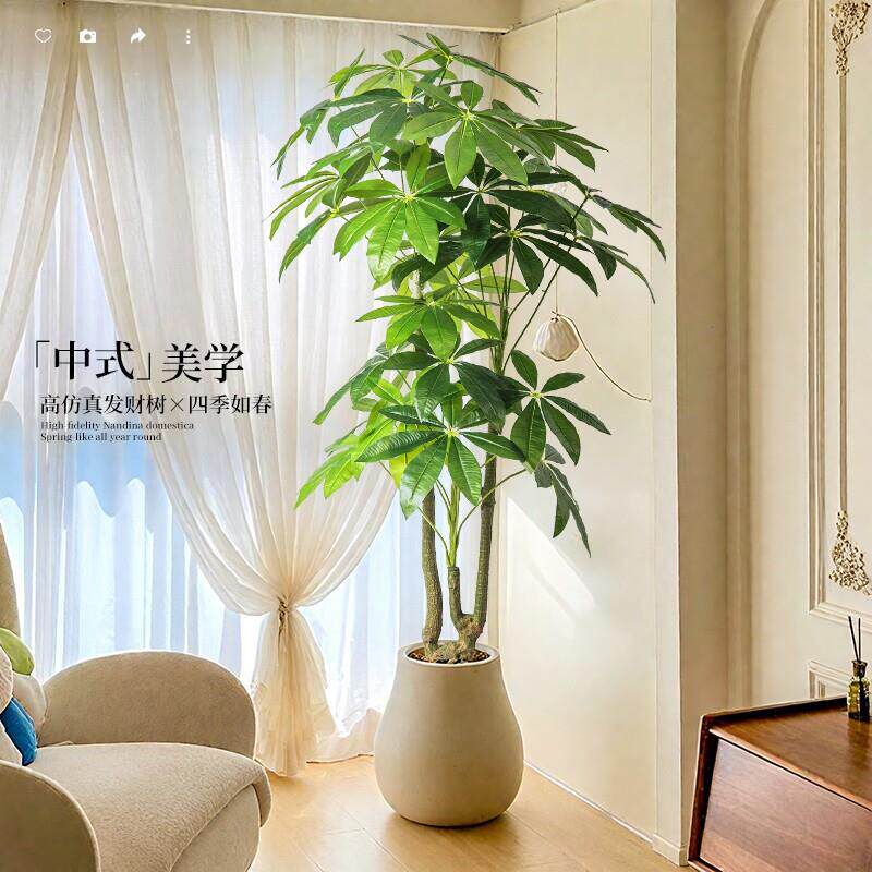 发财树彷真绿色植物高端轻奢感客厅装饰大型落地室内盆栽假树彷生
