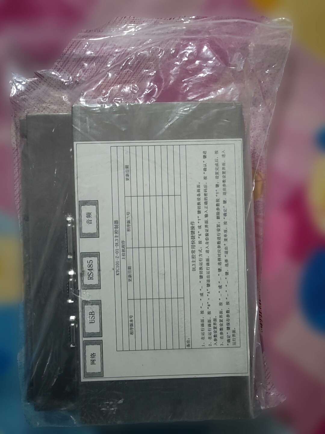 天津华宁 KTC101-Z DL3 主控制模块