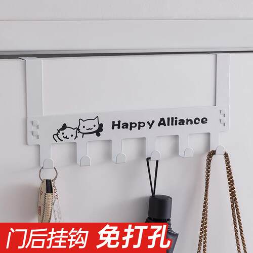 Traceless door hooks, no-drill home-use storage racks for be