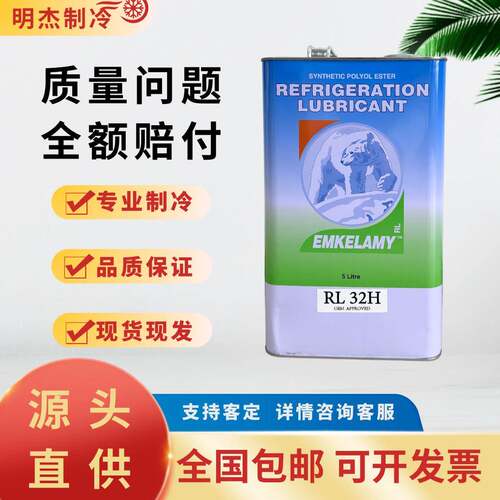 冰熊冷库压缩机RL22H/RL32H/RL68H/RL100H/RL170H/RL220H