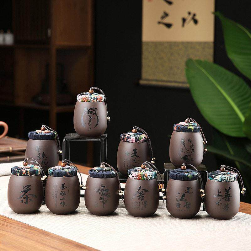 中式茶叶紫砂黑泥小号茶普洱防潮密封红茶白茶储物便携装