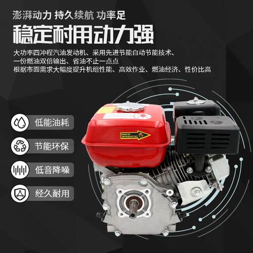 农用168F-4汽油机微耕机动 4冲程发动机GX220抹光机动力打谷