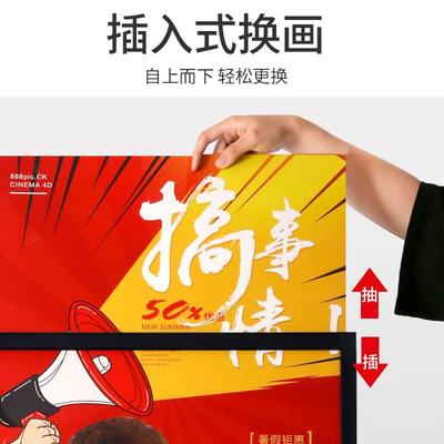 户外海报架立式落地式门口水牌广告牌展示牌防风展架立牌宣传架子