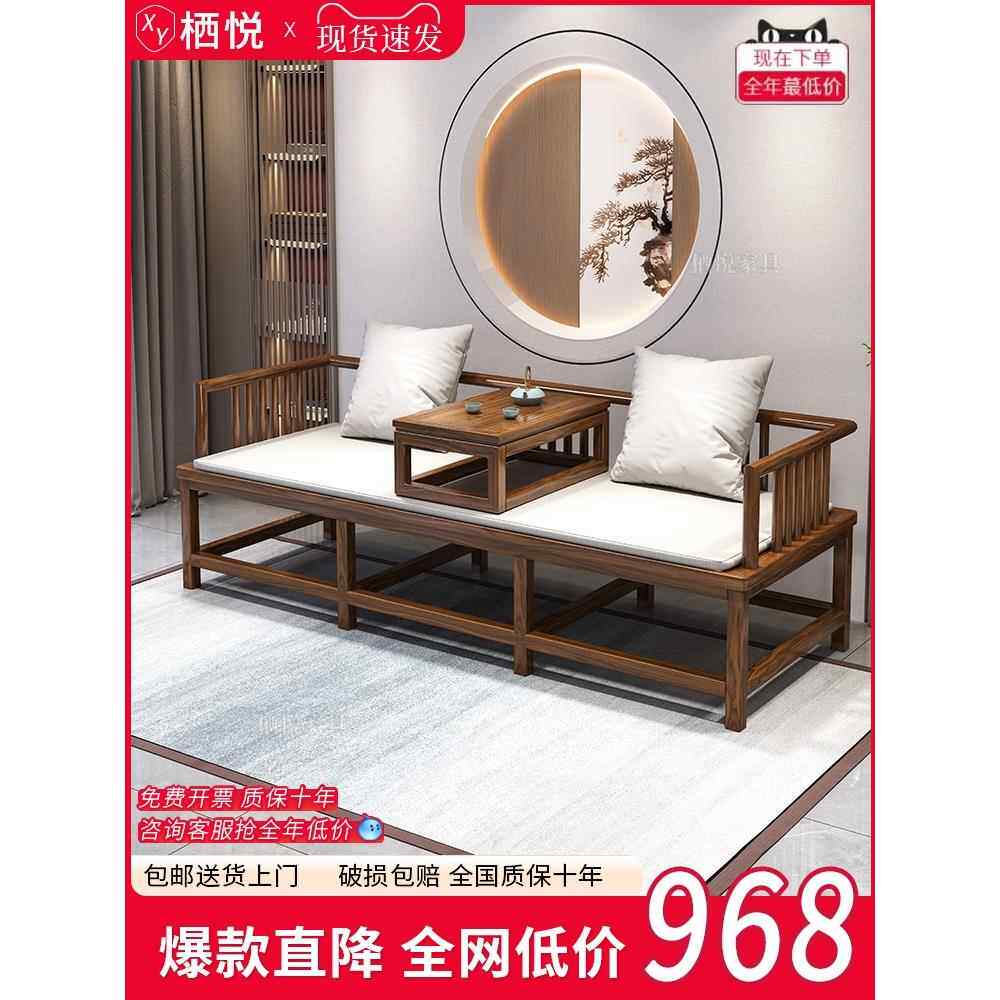 新中式实木罗汉床小户型客厅家用沙发床两用现代贵妃卧榻推拉躺椅