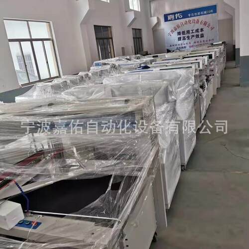 供应JY-4515BF全自动边封套膜热收缩机长度不限包装范围更广