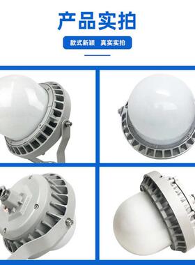 NFC9186防眩泛光灯NFC9189平台灯LED泛光灯电子钢厂护栏通路灯