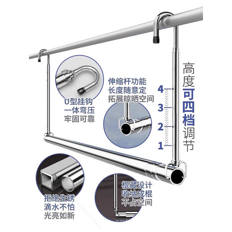 家用阳台晾衣杆固定式免打孔悬挂式晾衣服不锈钢晒被架单杆式双杆