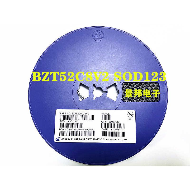 BZT52C8V2 丝印WD 8.2V SOD-123 1206贴片稳压二极管 整盘3000/盘