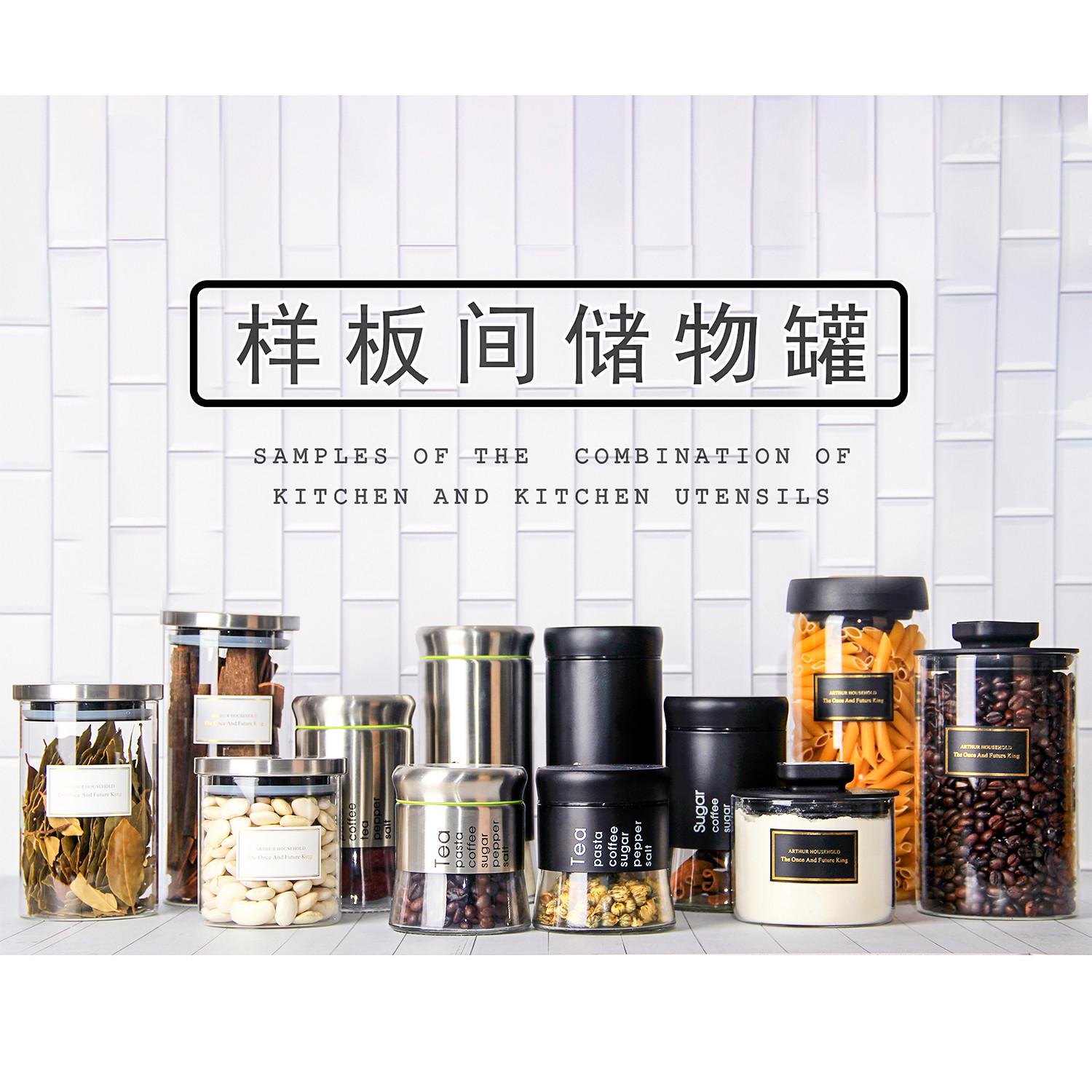 样板间厨房密封瓶储物罐软装饰品摆件售楼处餐厅设计搭配摆件橱柜