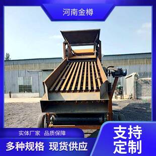 平筛沙KNX机5 20震动可折叠地全自动工筛石机板大型砂石分0离