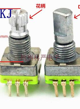 LJV 编码器EC11S汽车增量电位器 旋转编码器编码开关20脉冲带开关