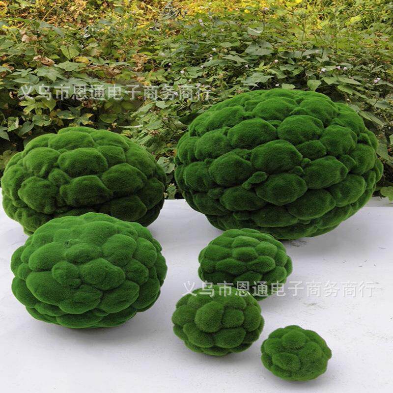 植毛圆球石头 苔藓草球 植物球花球美陈婚庆橱窗开业装饰用品