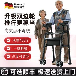 老人专用学步车多功能锻炼走路手推车老年人偏瘫助力行走辅助器车