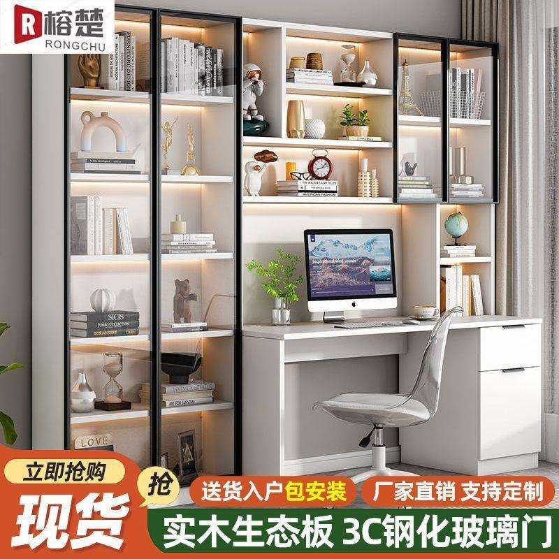 实木书桌书架一体桌电脑桌台式桌书柜一体组合家用办公桌学习桌子