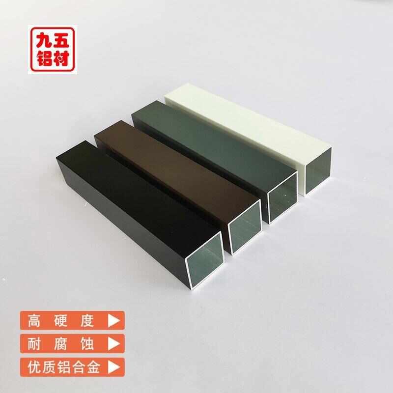 铝合金方管 铝方管25*25*1黑色灰色白色咖啡色矩形铝管空心扁管子