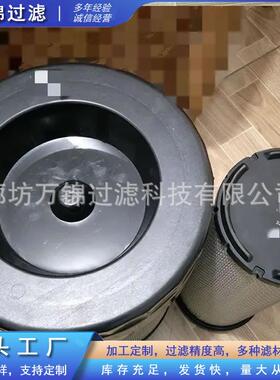 3222188161/3222188162潜孔钻机凿岩机空气滤芯钻机ROCD55/d65
