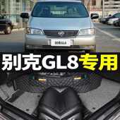 别克GL8陆尊7七座04 08年09款 10包围汽车脚垫 适用老款