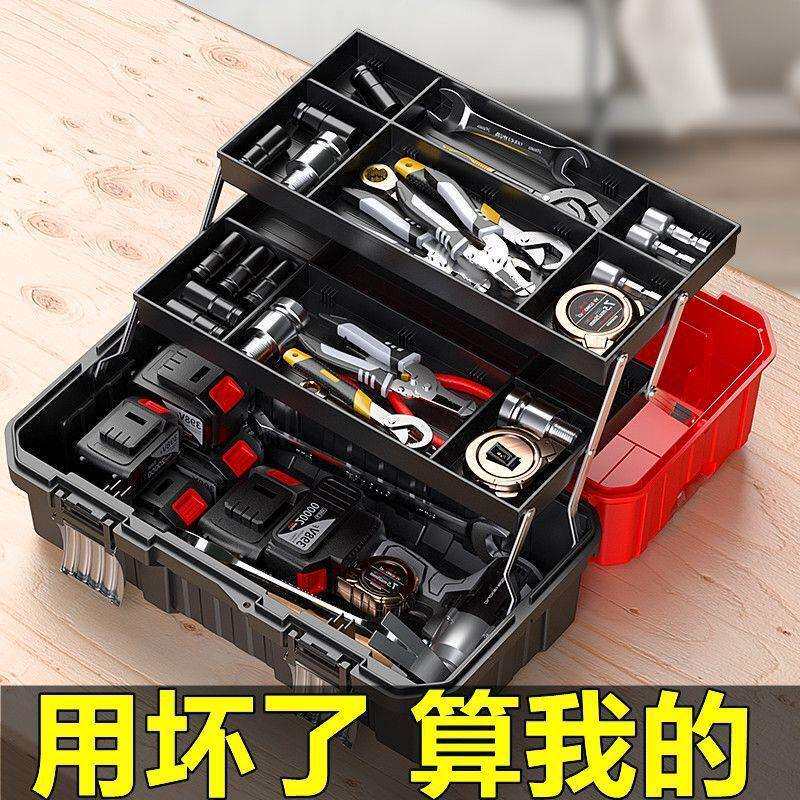 德国多功能三层折叠工具箱多层收纳箱汽车用家用电工五金收纳盒子