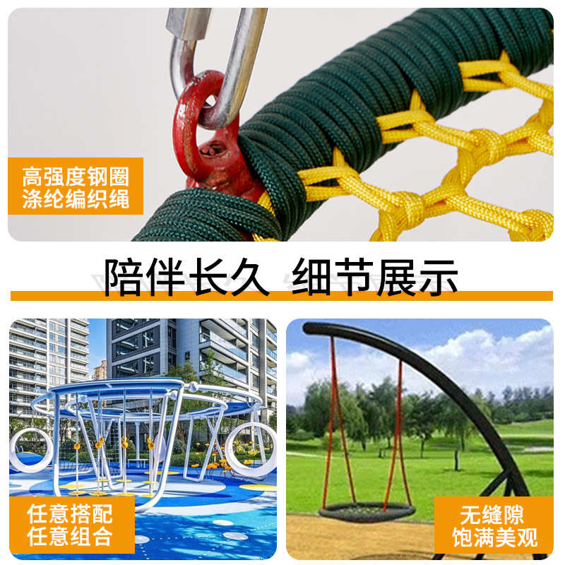 户外大型游乐设施秋千儿童训练吊椅幼儿园小区公园庭院家用荡秋千