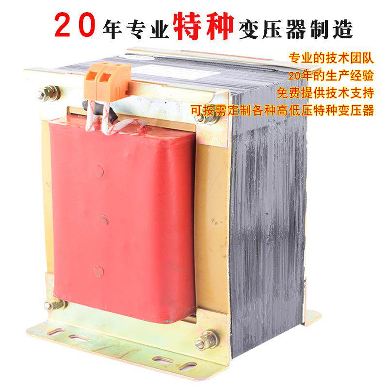 高压灌封变压器1500W升降压变压器220VV转10KV 6600V电源变压器