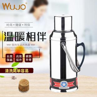 大容量家用小儿童加厚两用不锈钢壳热铁皮暖瓶大号暖水瓶暖水壶