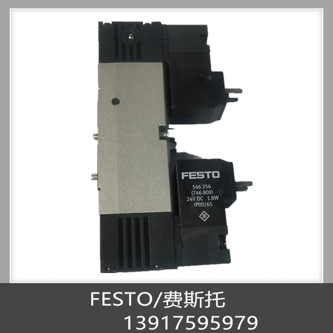 费斯托FESTO电磁阀 VSVA-B-B52-H-A1-1C1 546696 现货